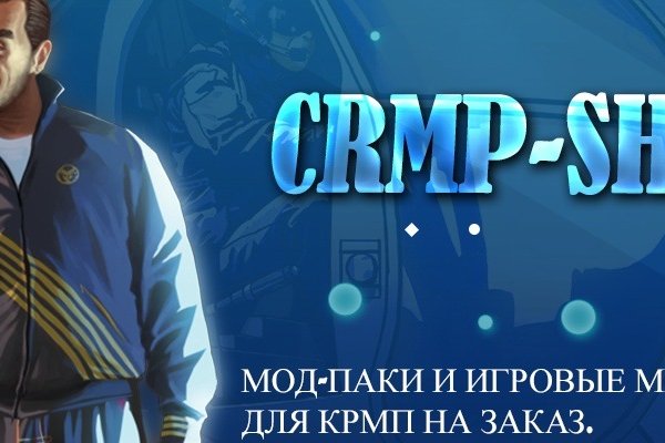 Кракен ссылка fo feng crmp ru