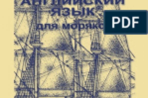 Кракен даркнет рабочая