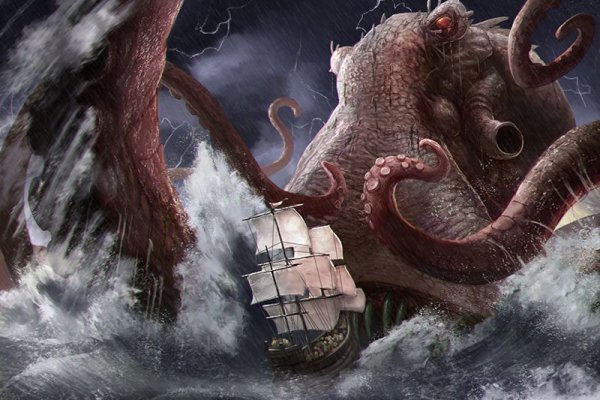 Kraken где