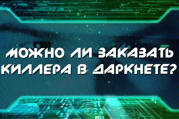 Кракен сайт покупок