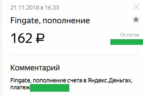 Кракен купить мефедрон