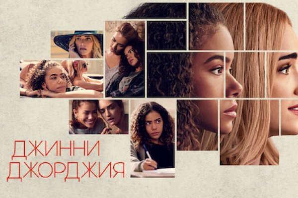Кракен ссылка 2 веб