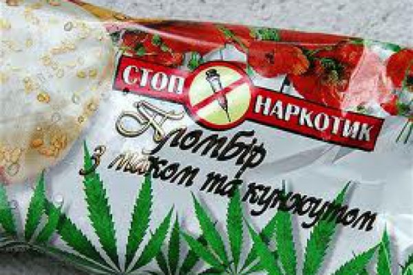 Кракен наркота