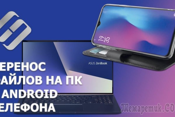 Kraken darknet зеркала