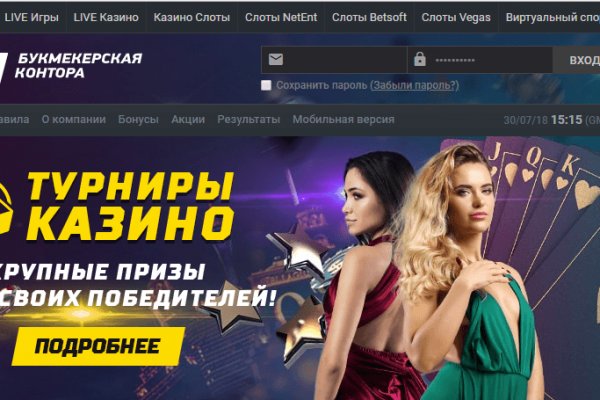 Kraken ссылка зеркало официальный