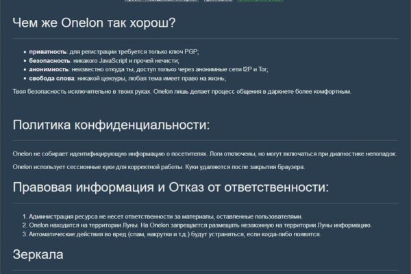 Kraken ссылка онион