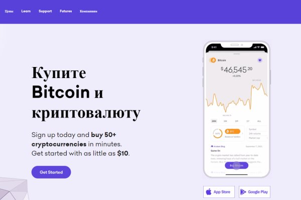 Кракен даркнет 2krnmarket