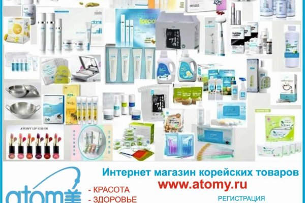 Зайти на кракен тор