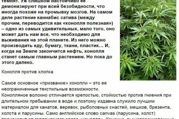 Кракен даркнет зеркало