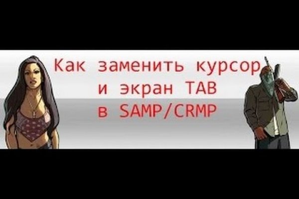 Мега кракен блэк спрут