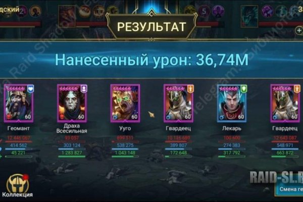 Официальная ссылка на кракен в тор