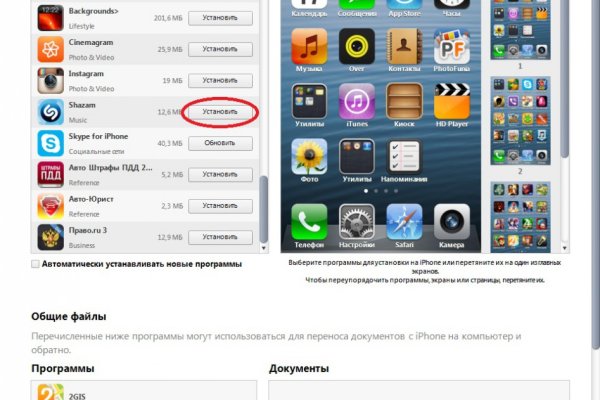 Кракен тор gigageek ru