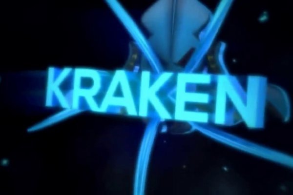 Kraken 12 at