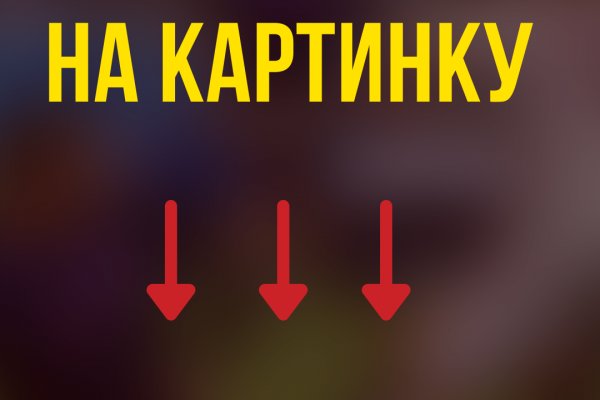 Кракен сайт kr2web in