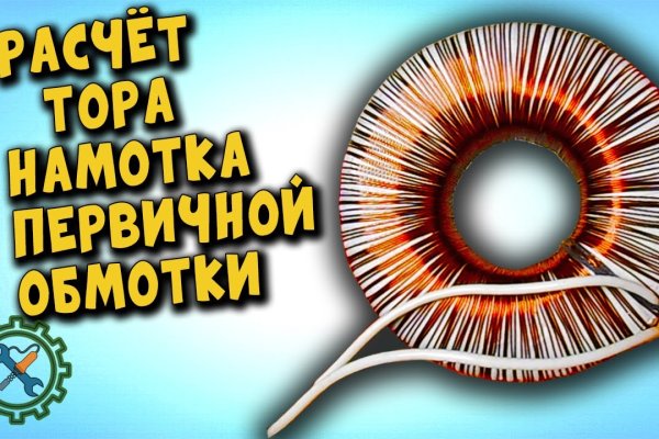 Кракен вход ссылка