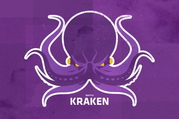 Kraken magazine