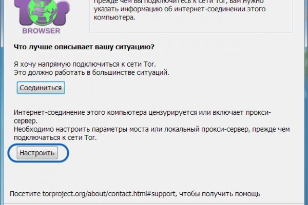 Кракен лег