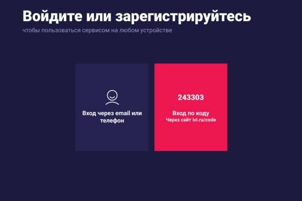 Kraken что это за сайт
