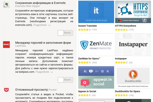 Ссылка на кракен 2krnmarket