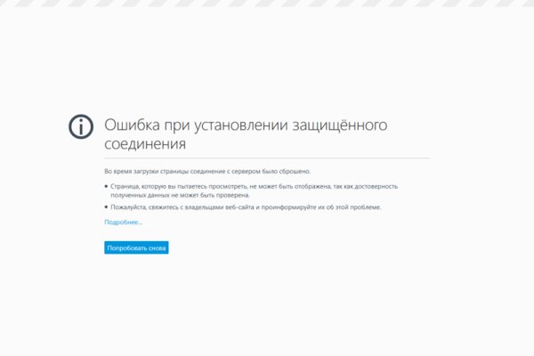 Kraken darknet ссылка тор