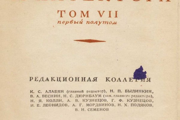 Кракен купить мефедрон