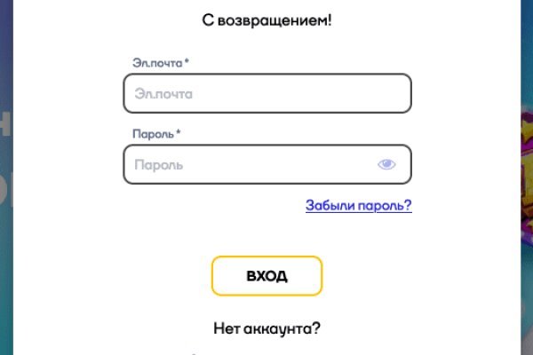 Кракен ссылка kraken dark link
