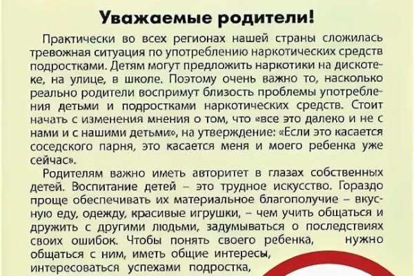 Почему не получается зайти на кракен