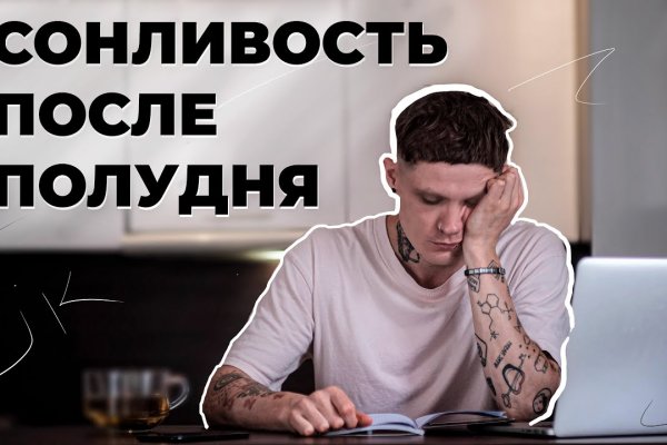 Кракен даркнет store